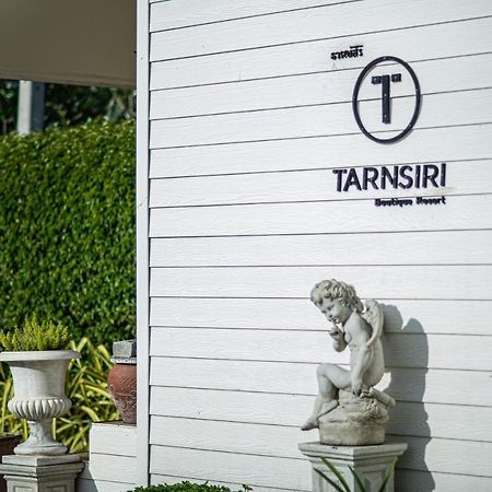 Tarnsiri Boutique Resort กาญจนบุรี ภายนอก รูปภาพ